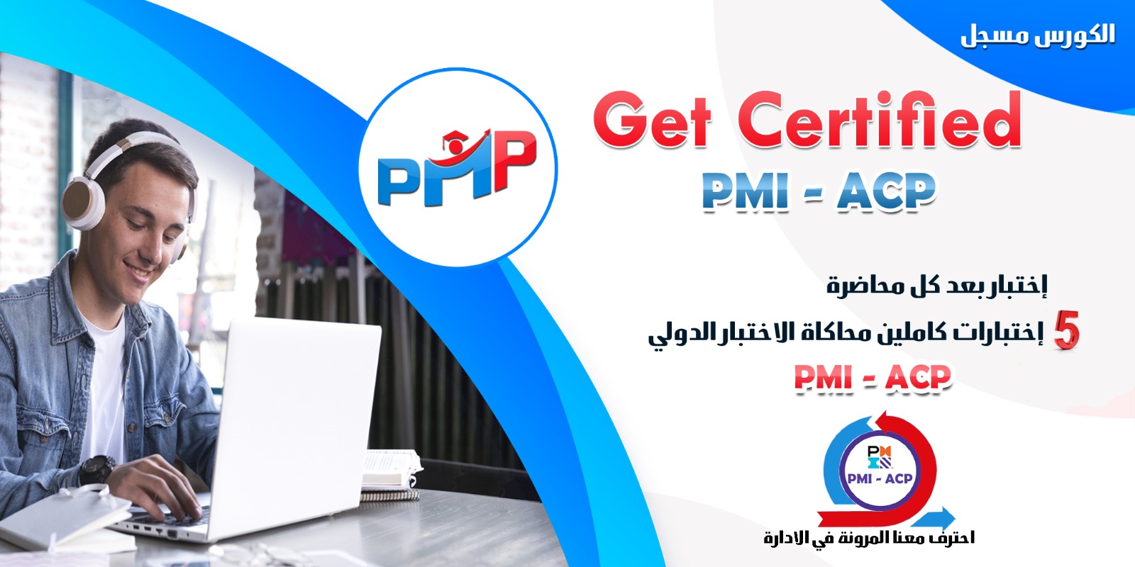 (PMI-ACP) Agile Certified Practitioner Training Program.
